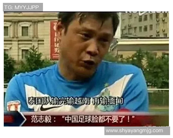 中国与缅甸足球精彩对决录像回放全程分析与精彩瞬间回顾