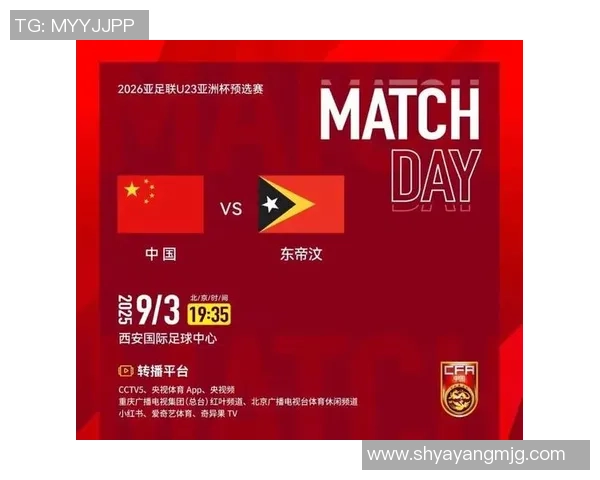 U22国足对阵朝鲜的精彩比分揭晓赛况分析与未来展望 U22国足对阵朝鲜的精彩比分揭晓赛况分析与未来展望