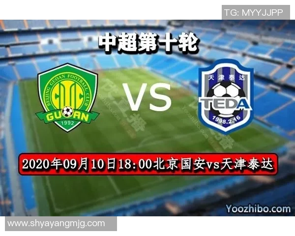 国安队与中优队热身赛精彩回顾与战术分析 国安队与中优队热身赛精彩回顾与战术分析