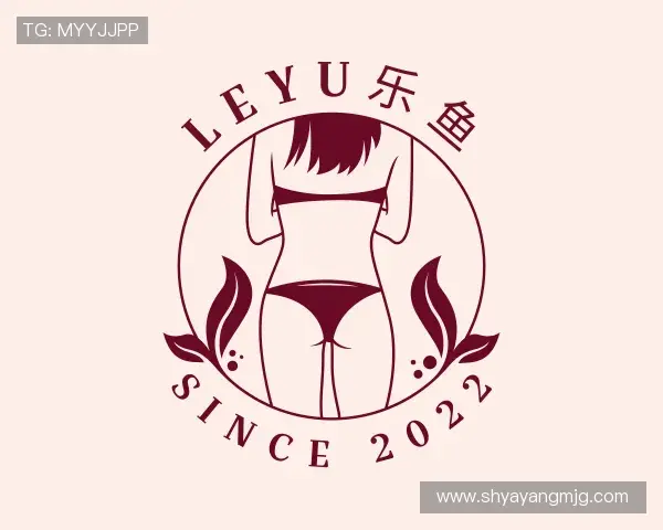 解读leyu